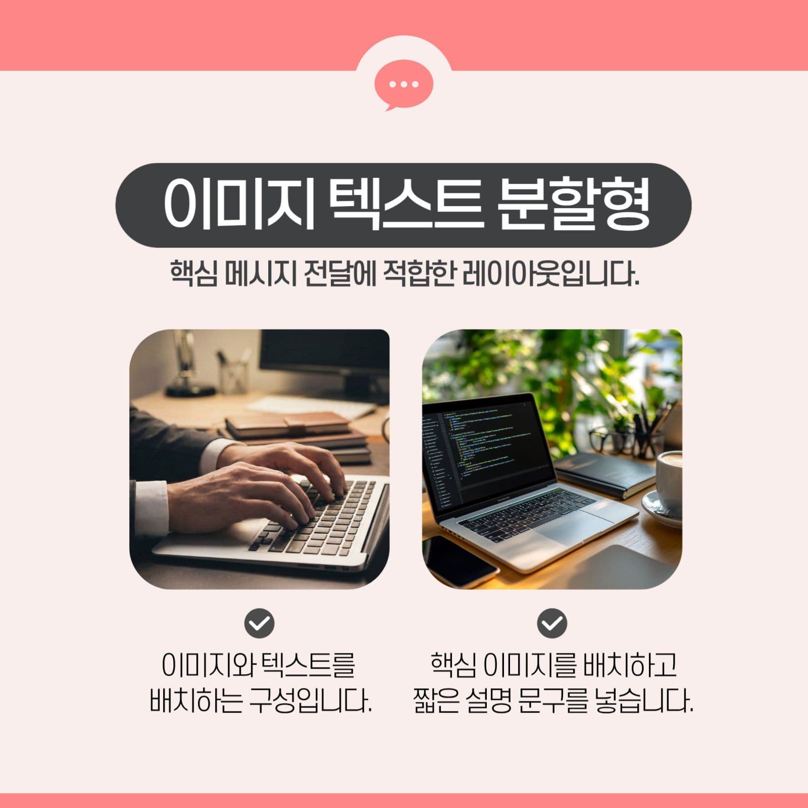 블랙 심플한 비즈니스 카드뉴스