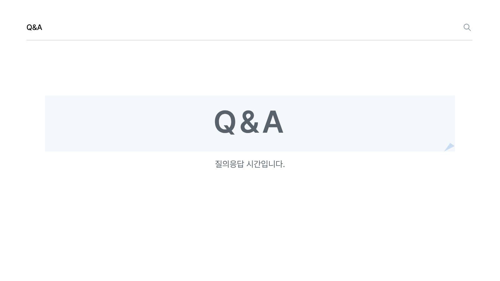 그레이 심플 프레젠테이션