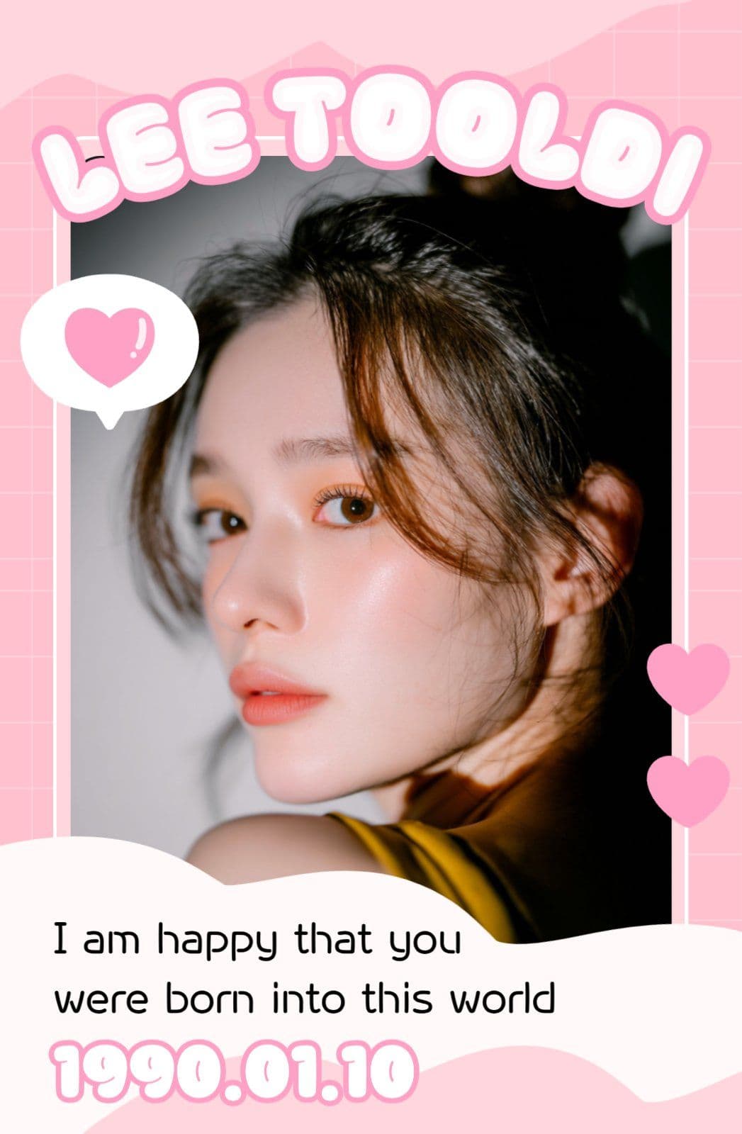 러블리한 포토카드 디자인