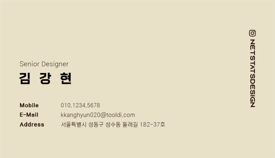 디지털명함
