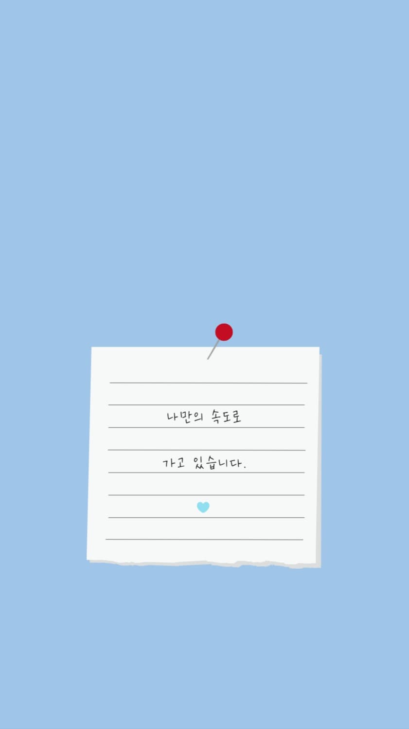 메모글