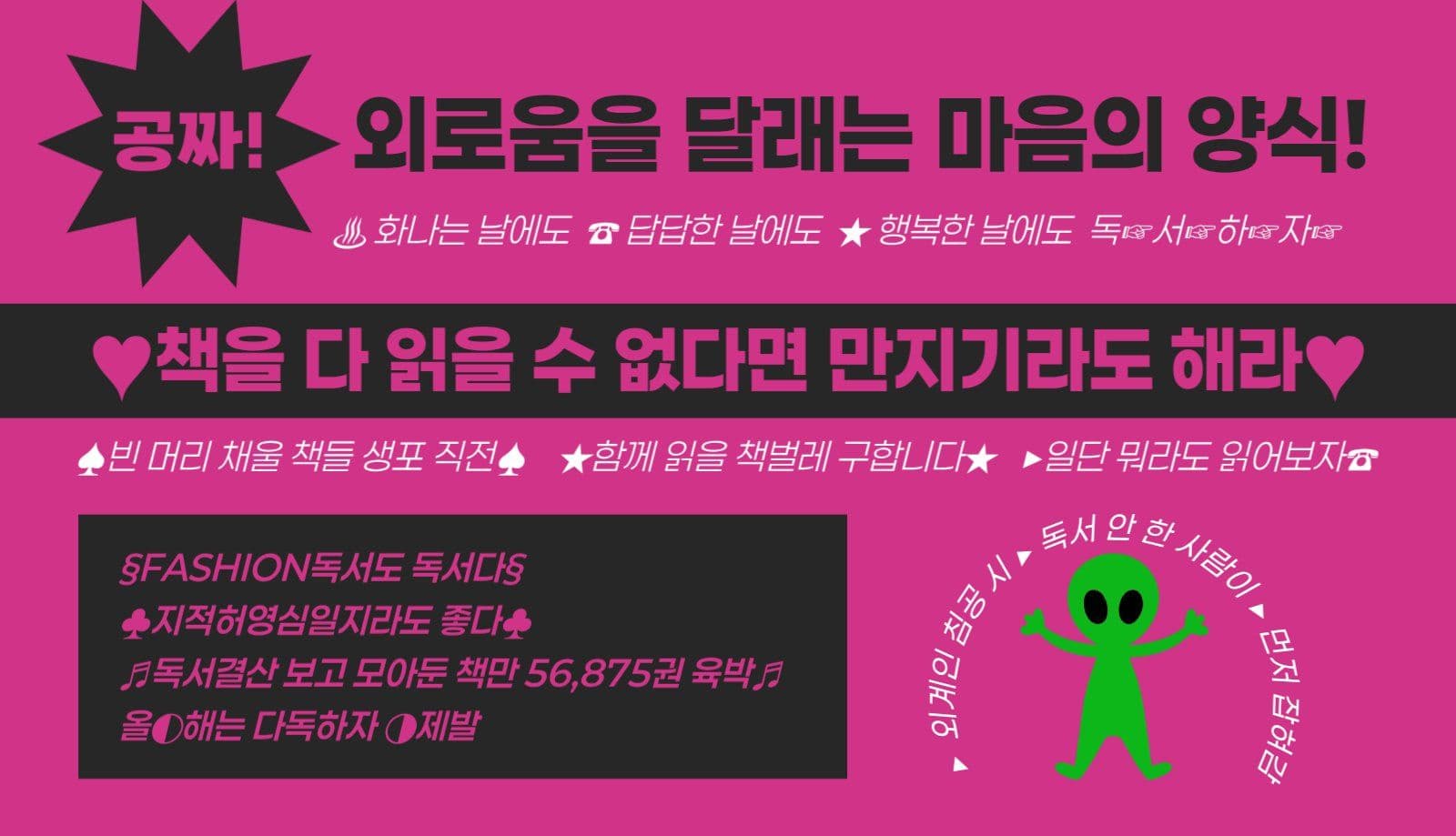 독서덕후 명함