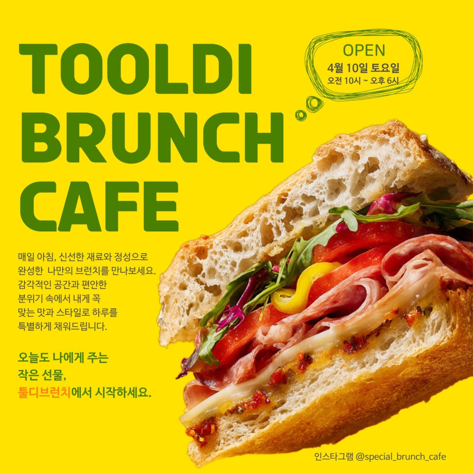 카페홍보
