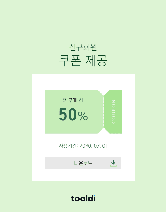 신제품 출시