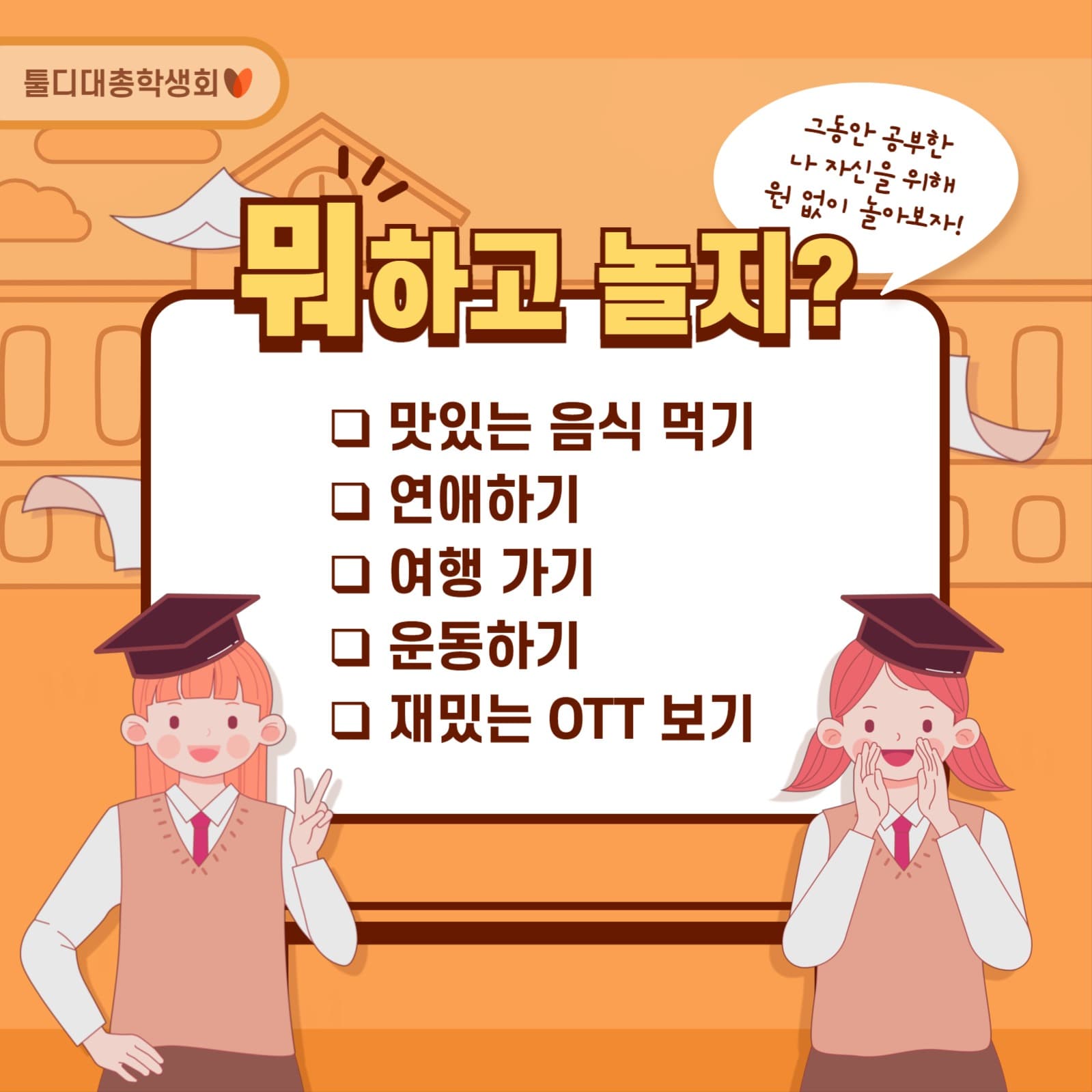 수능 템플릿