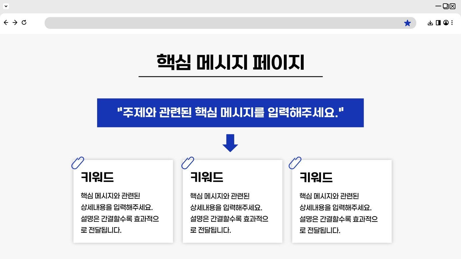 회색 간단 비즈니스 프레젠테이션