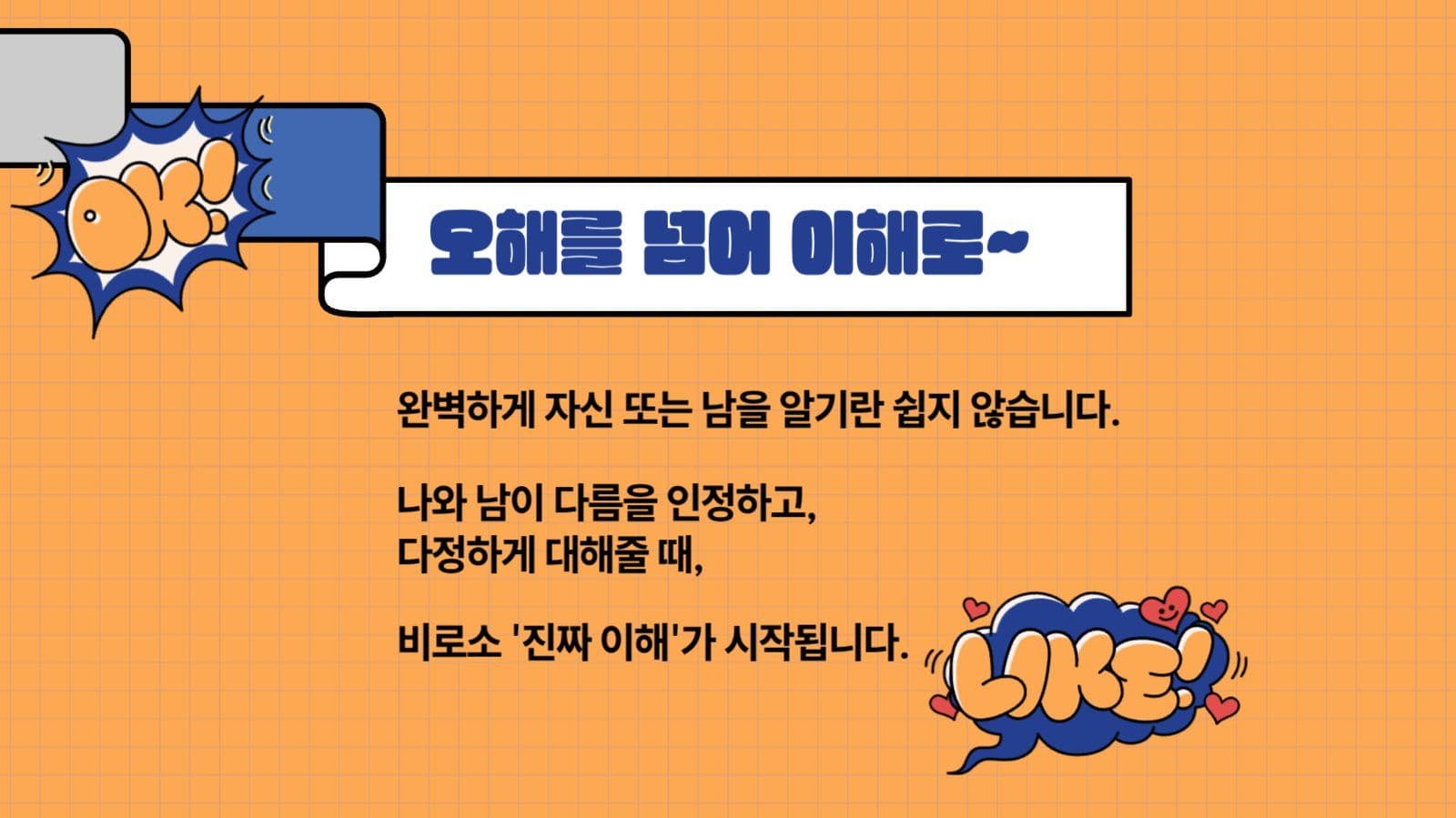 발표자료 심플 ppt