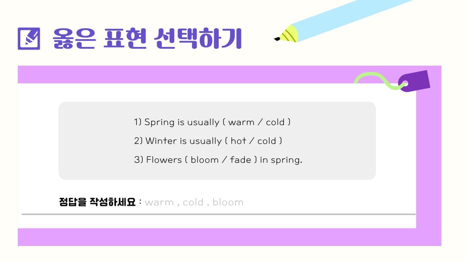 강사용 레이아웃 수정 PPT
