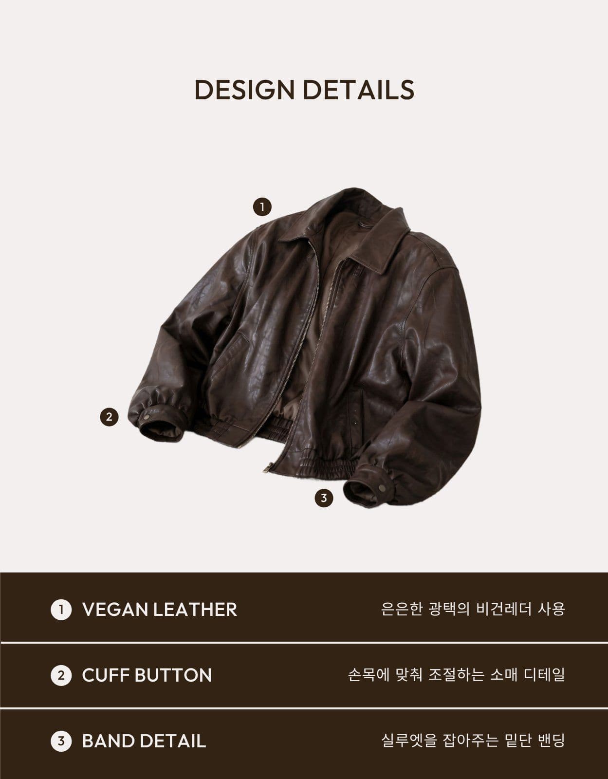 심플한 브라운 프리오더 상세페이지 의류 템플릿