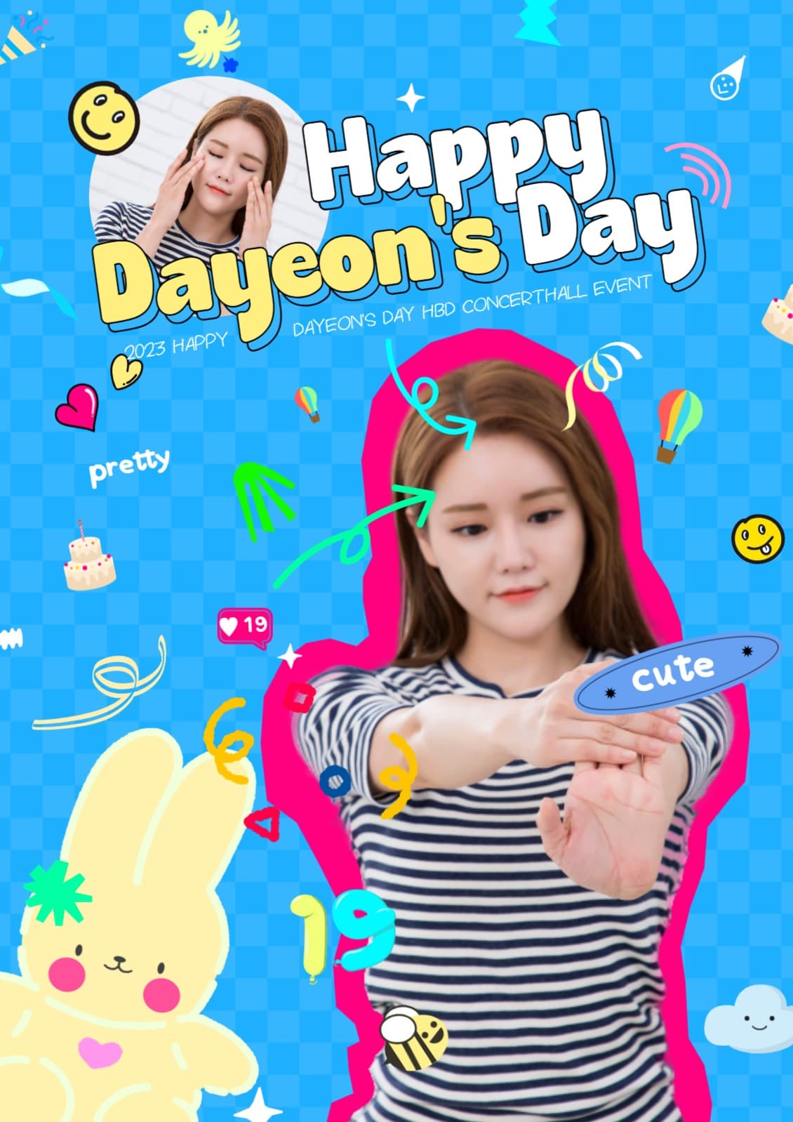 키치한생일축하포스터