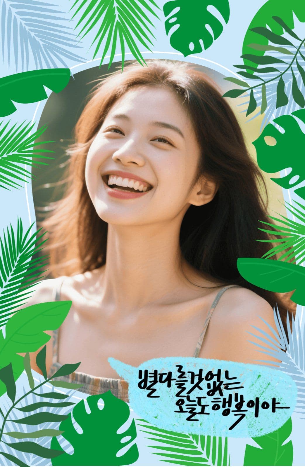 상큼포토카드