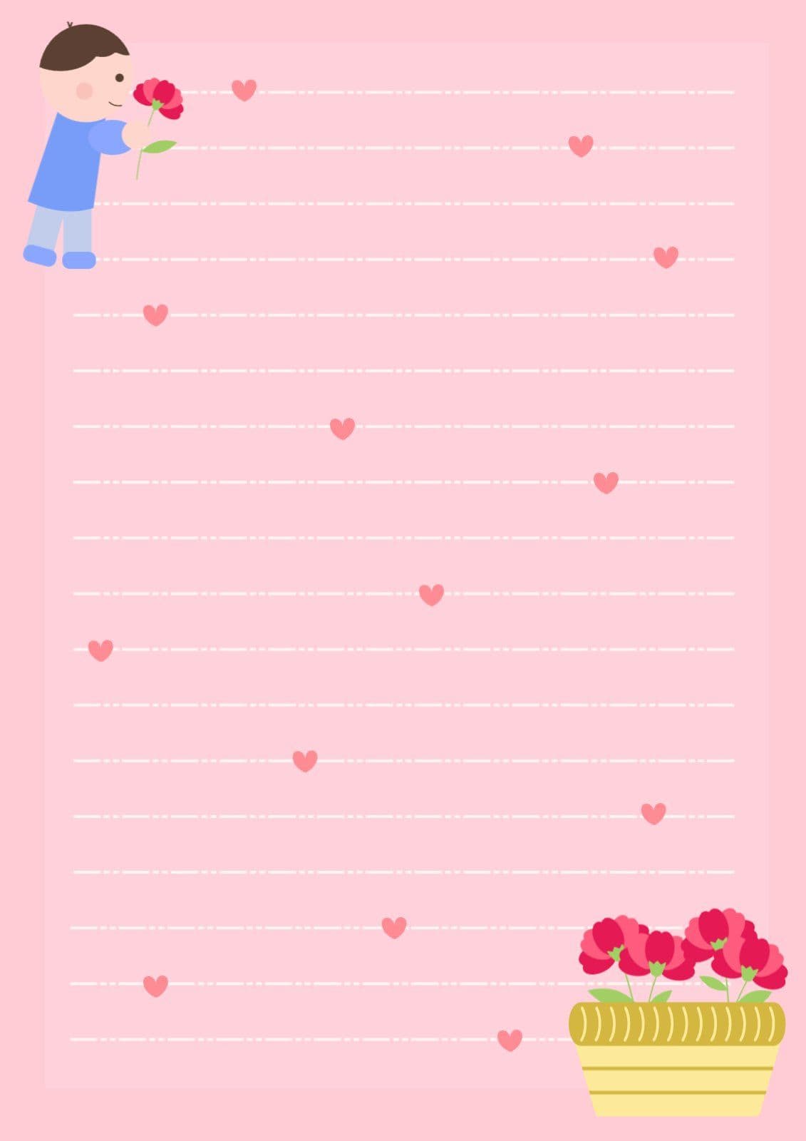 어버이날 편지지