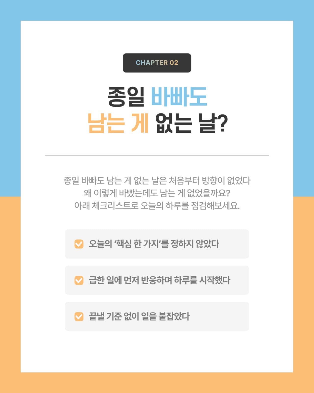 깔끔한 비즈니스 카드뉴스 인스타그램