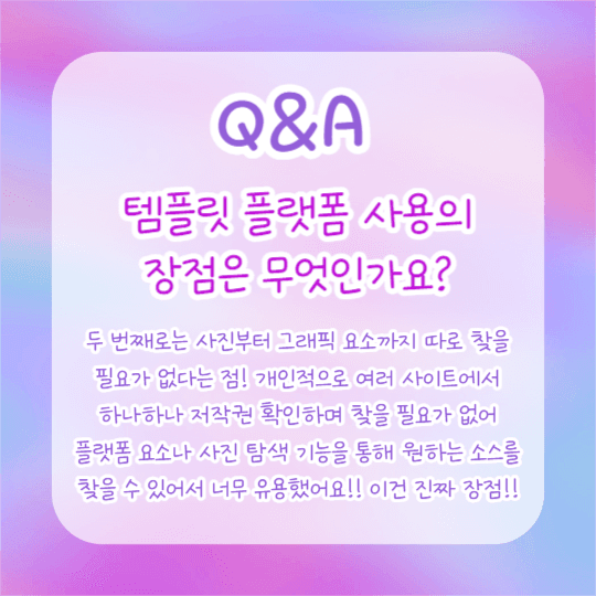 무엇이든 물어보세요 (카드뉴스)