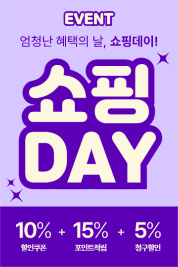 쇼핑DAY (페북)