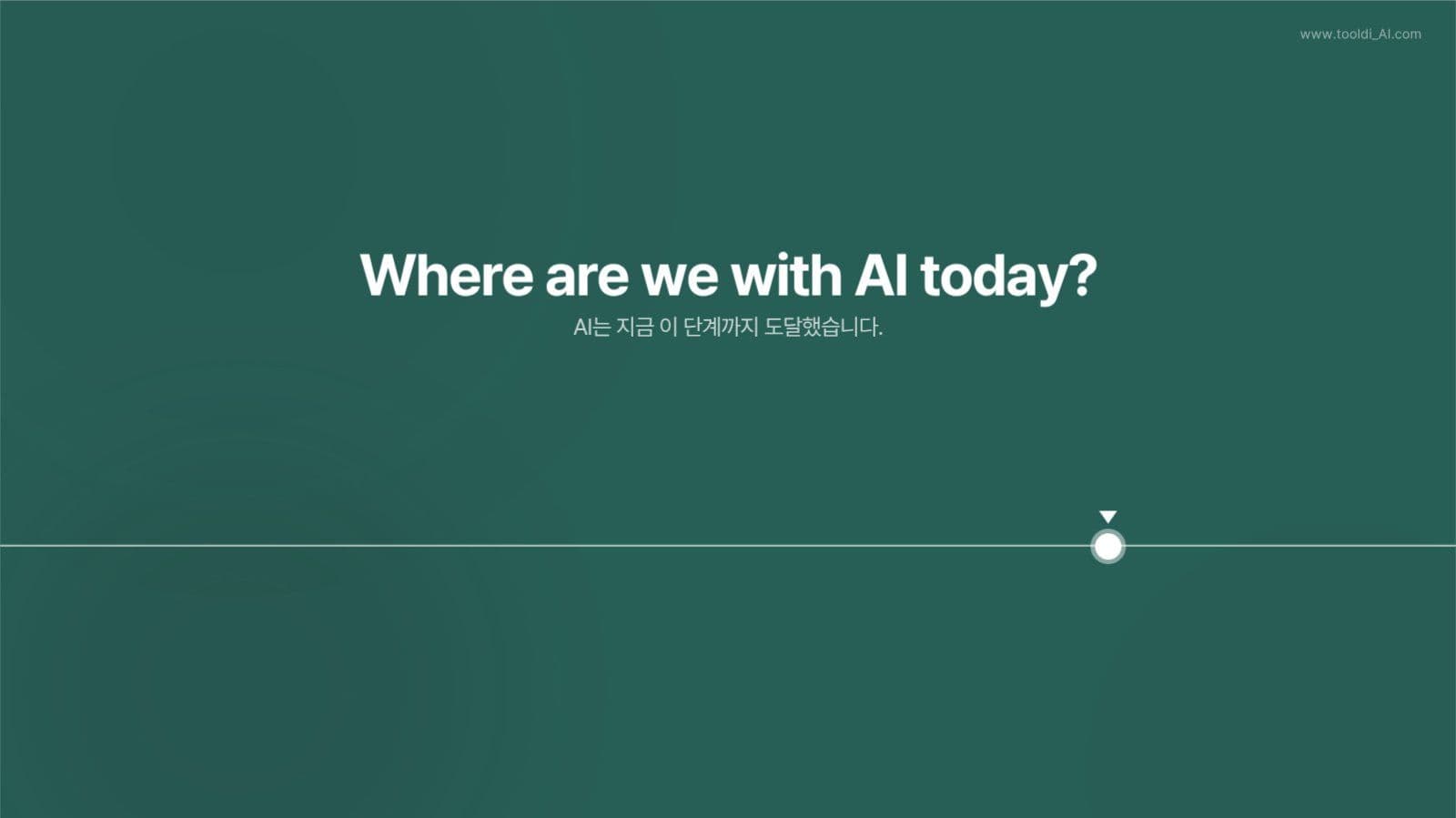 AI 사진중심 스피치 강의자료 PPT