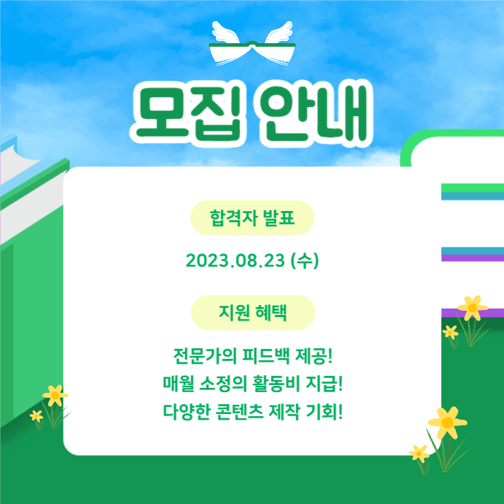 서평단 모집 (카드뉴스)