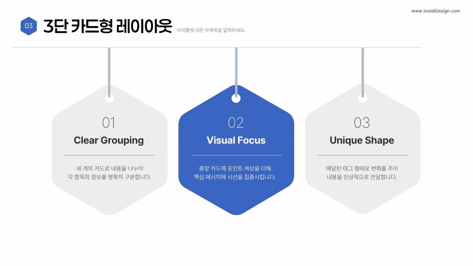 대학생을 위한 산뜻한 과제용 PPT Presentation Templates