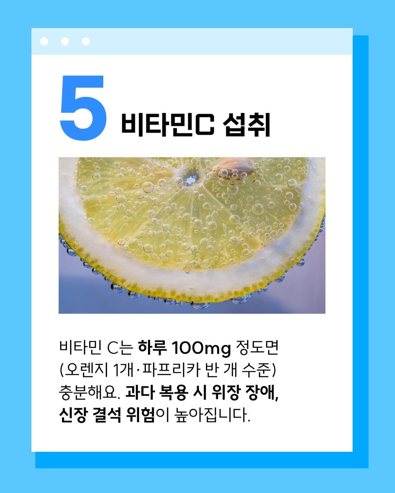 건강 · 생활 정보 심플한 카드뉴스