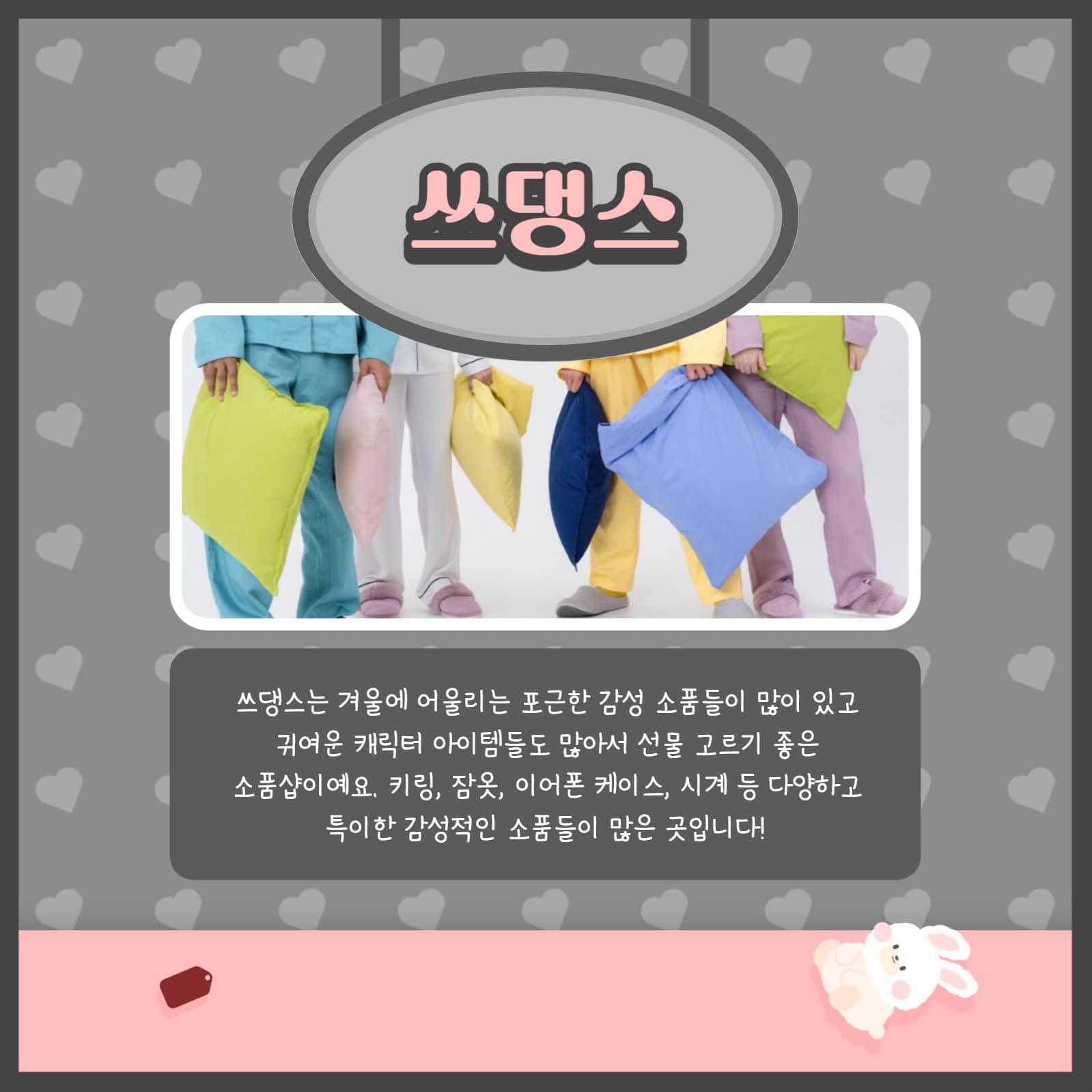 소품샵 추천