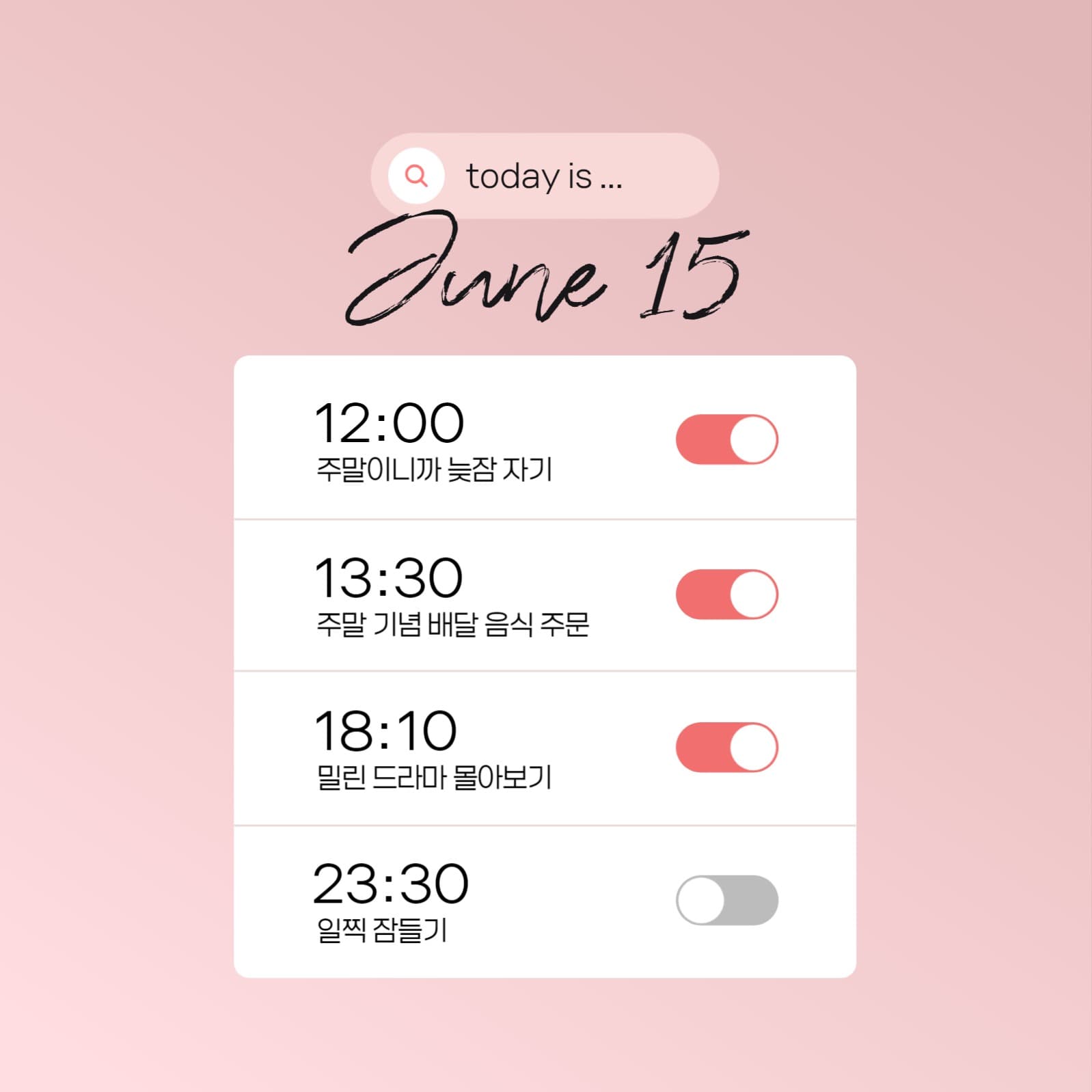 알람 UI 투두리스트 인스타그램