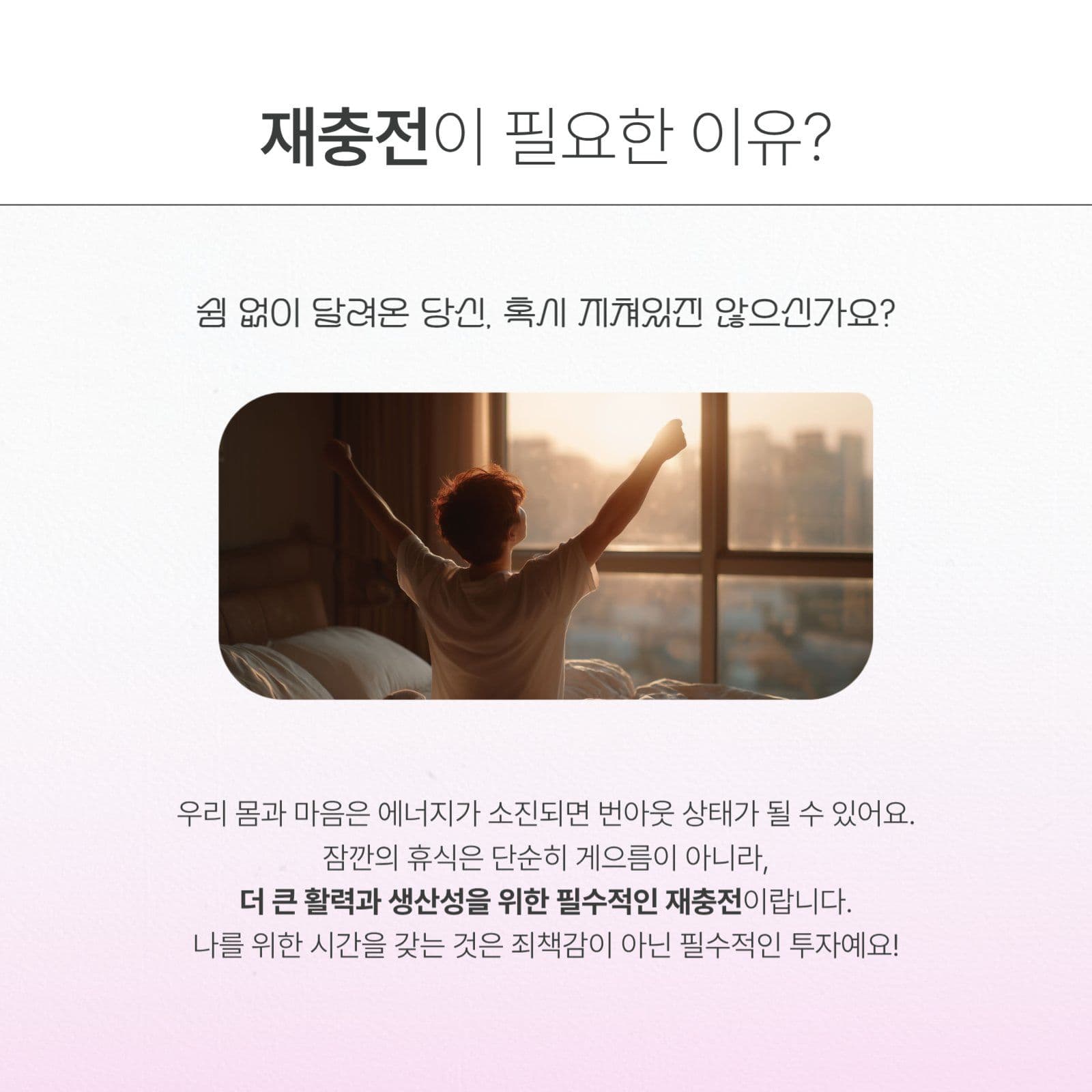 화이트핑크 깔끔한 카드뉴스