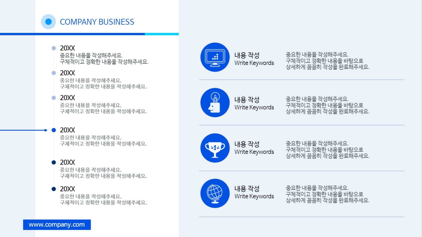 블루 크리에이티브 비즈니스 01