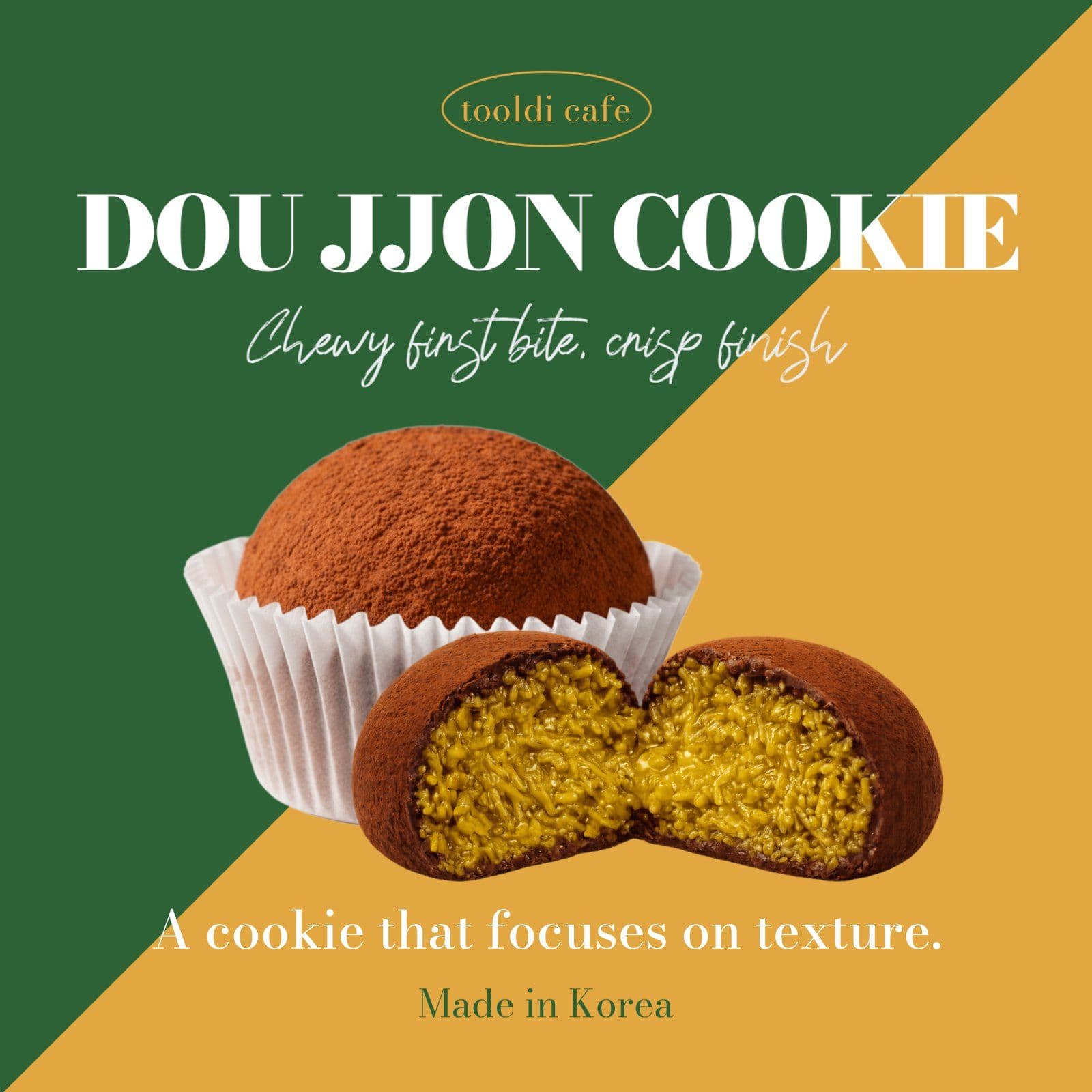 디저트 쿠키 게시물