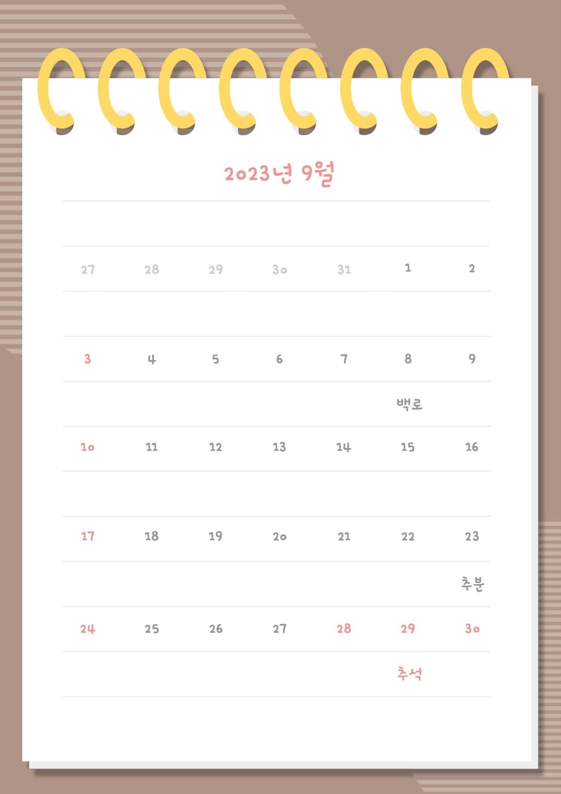 9월 달력 스프링 메모장 일정 관리