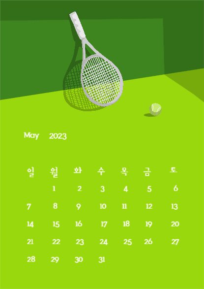 2023년 5월, 테니스코트 달력