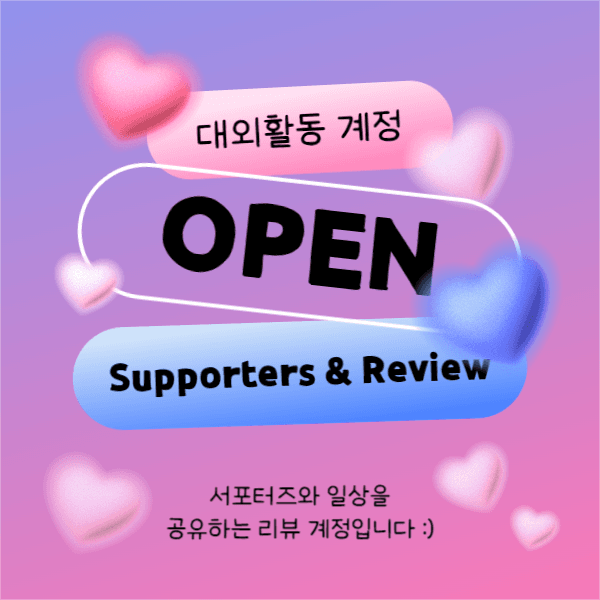 대외활동계정 open (페이스북)