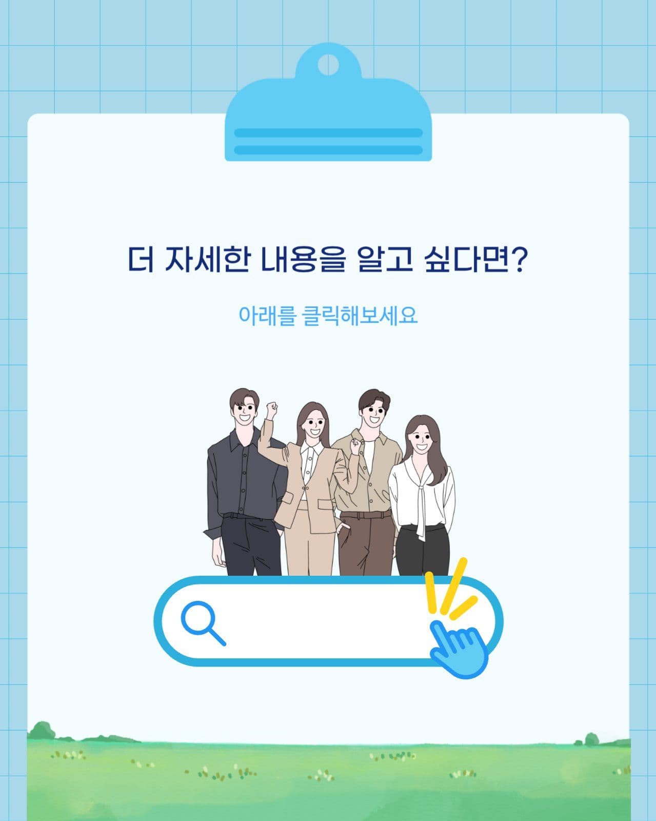 청년미래적금(카드뉴스세로)