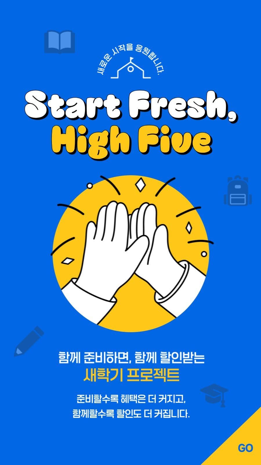 새학기 프로젝트