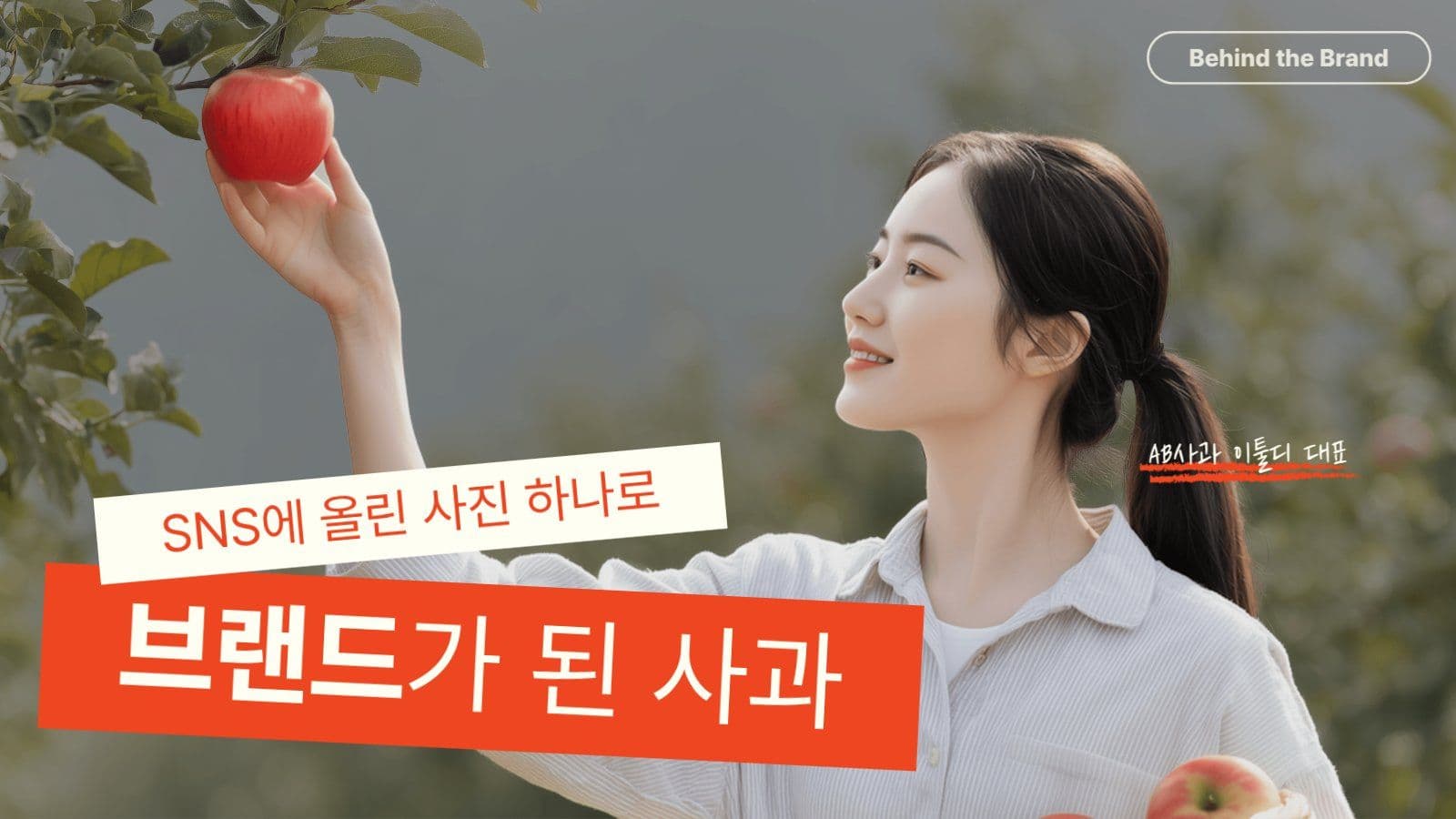 인터뷰 썸네일