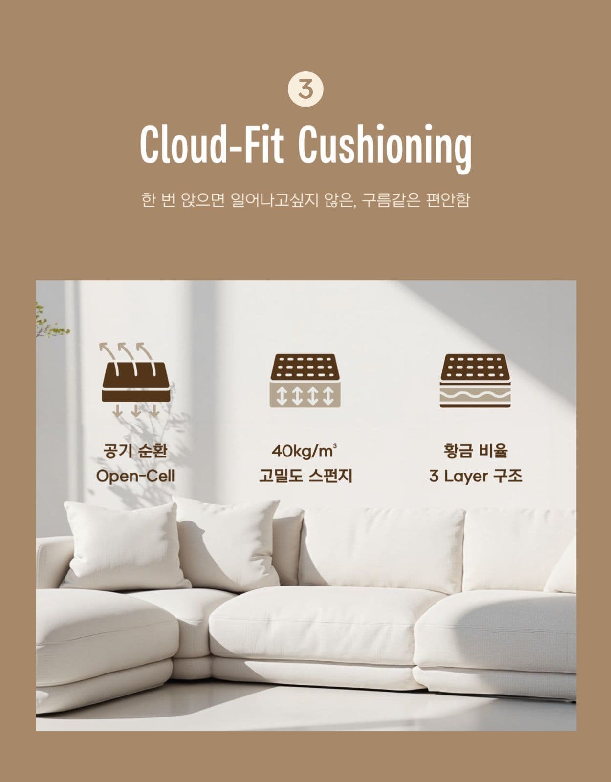 가구 리빙 인테리어 상세페이지
