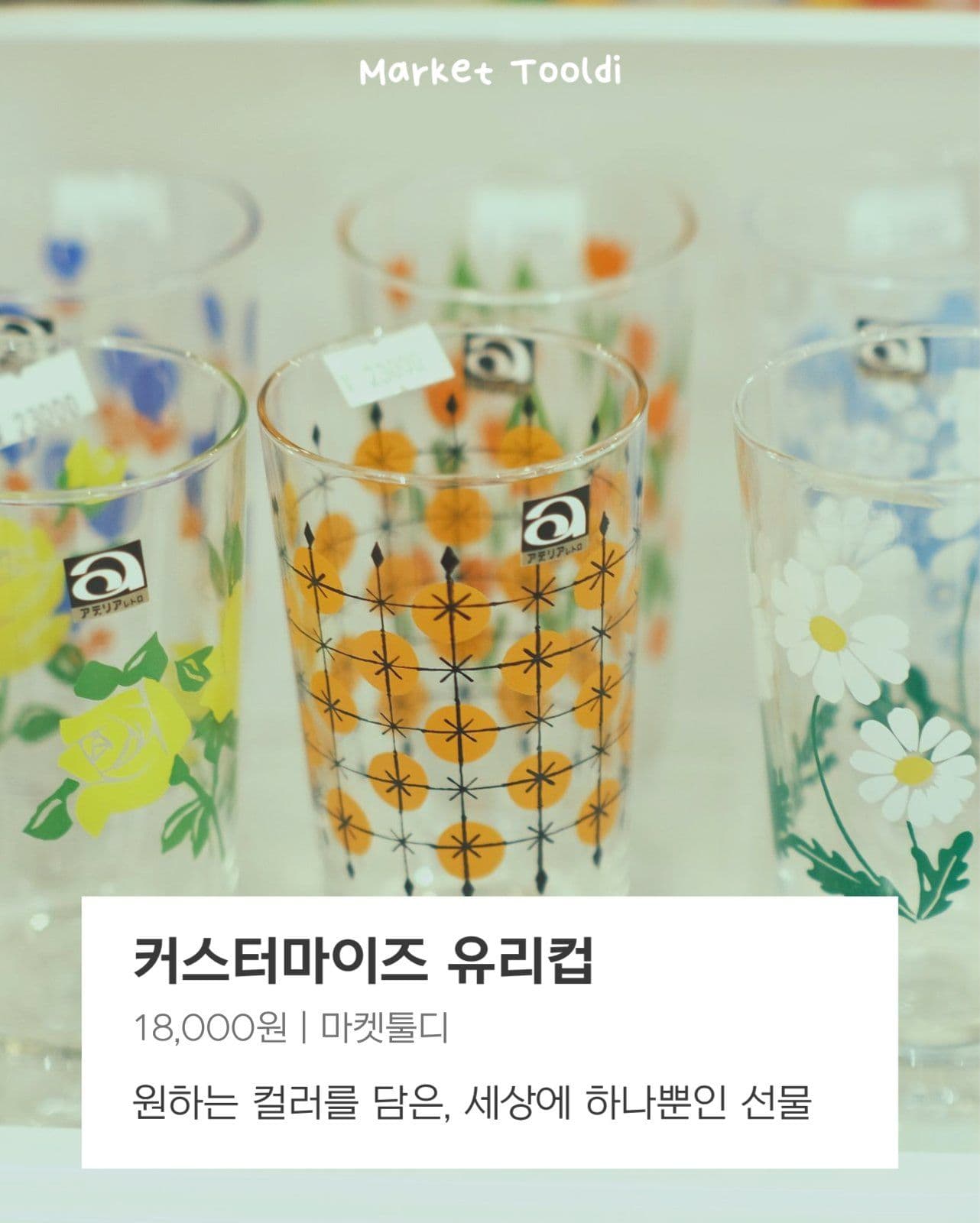 소셜미디어 피드 선물 추천 카드뉴스