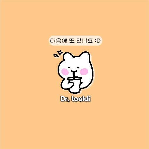 최악의 영양제 궁합 worst 3!