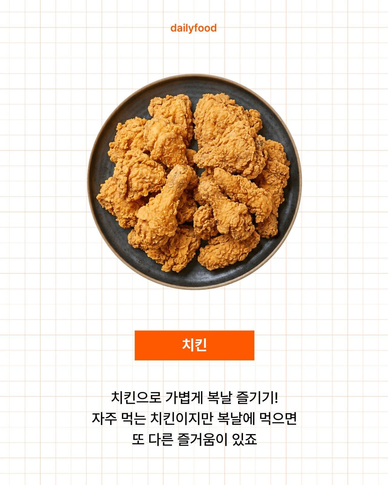 심플한 주황 카드뉴스