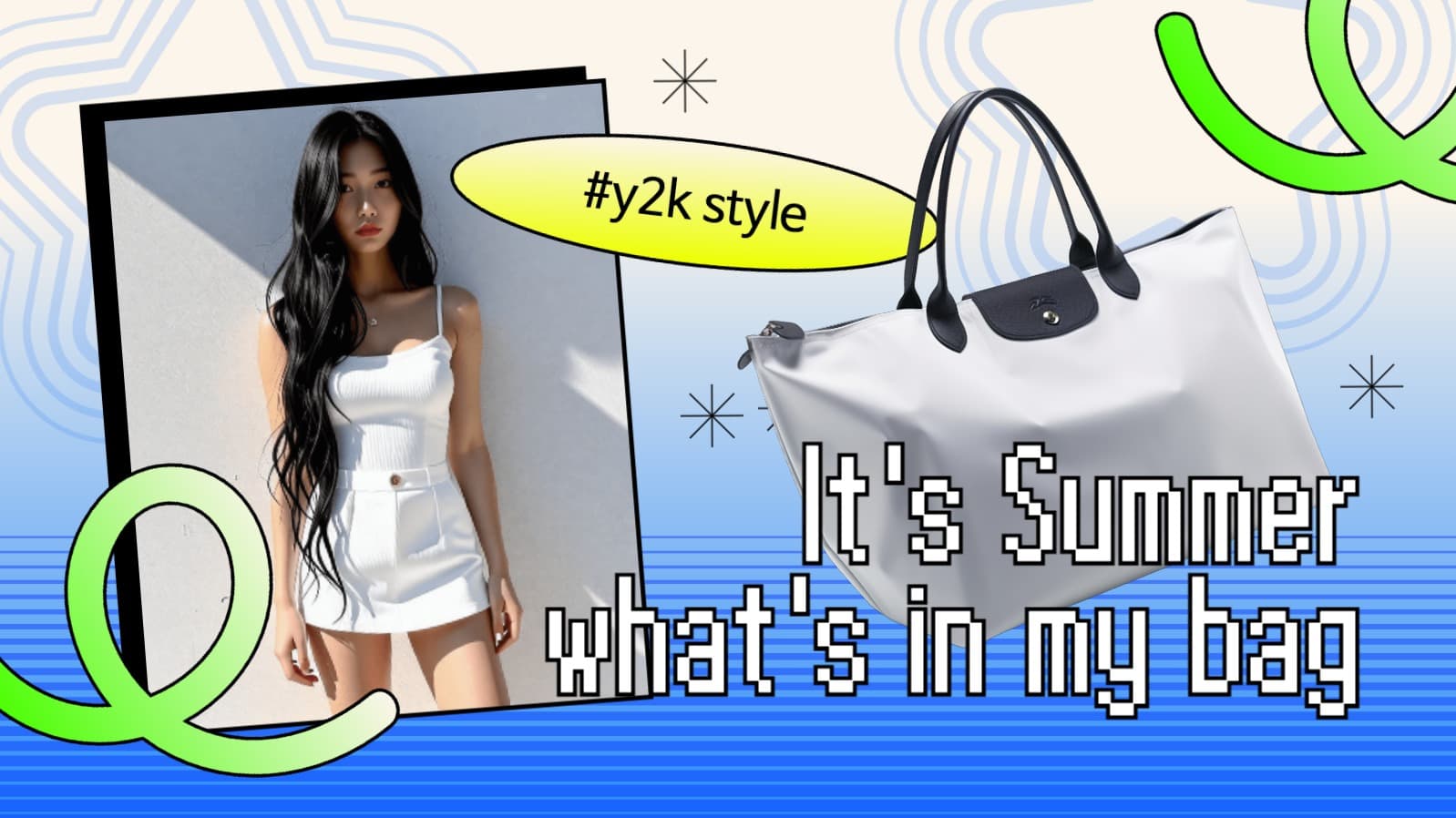 파랑의 여름 y2k 스타일 브이로그