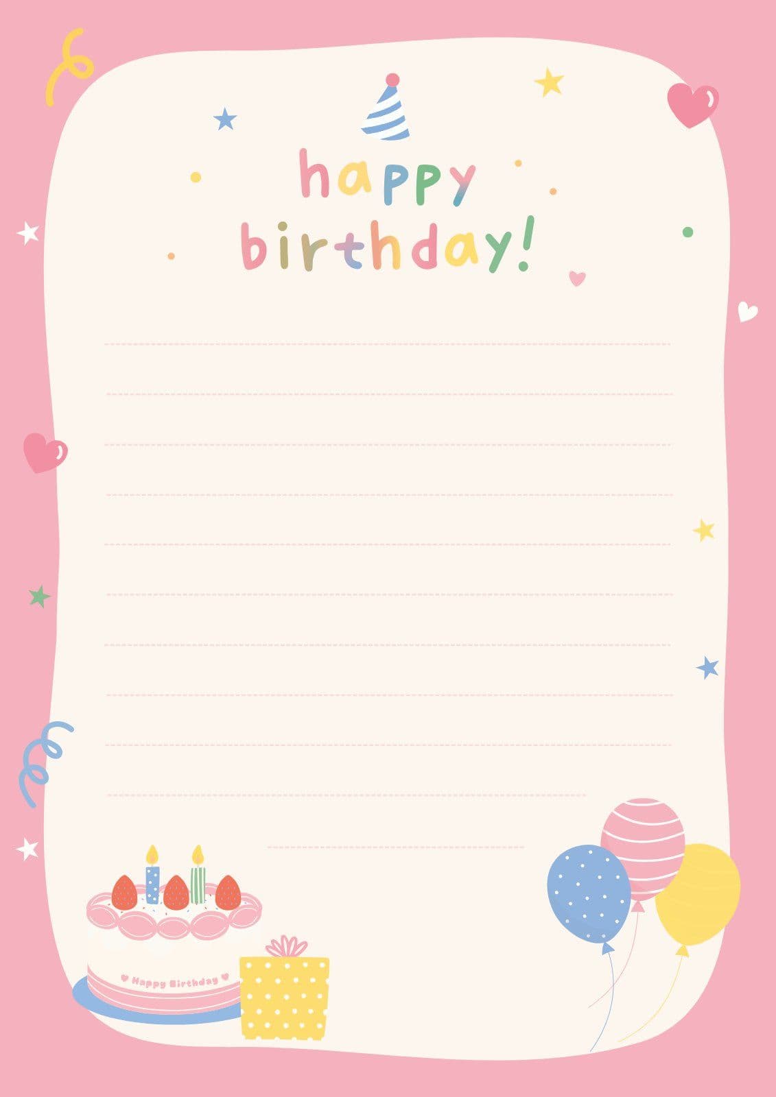 생일 축하 편지지