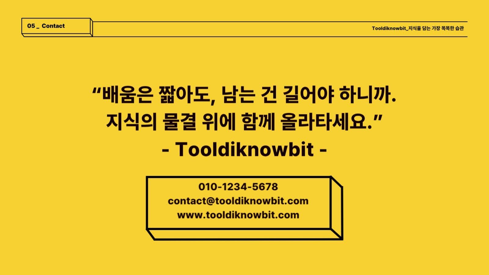 심플회사 소개서