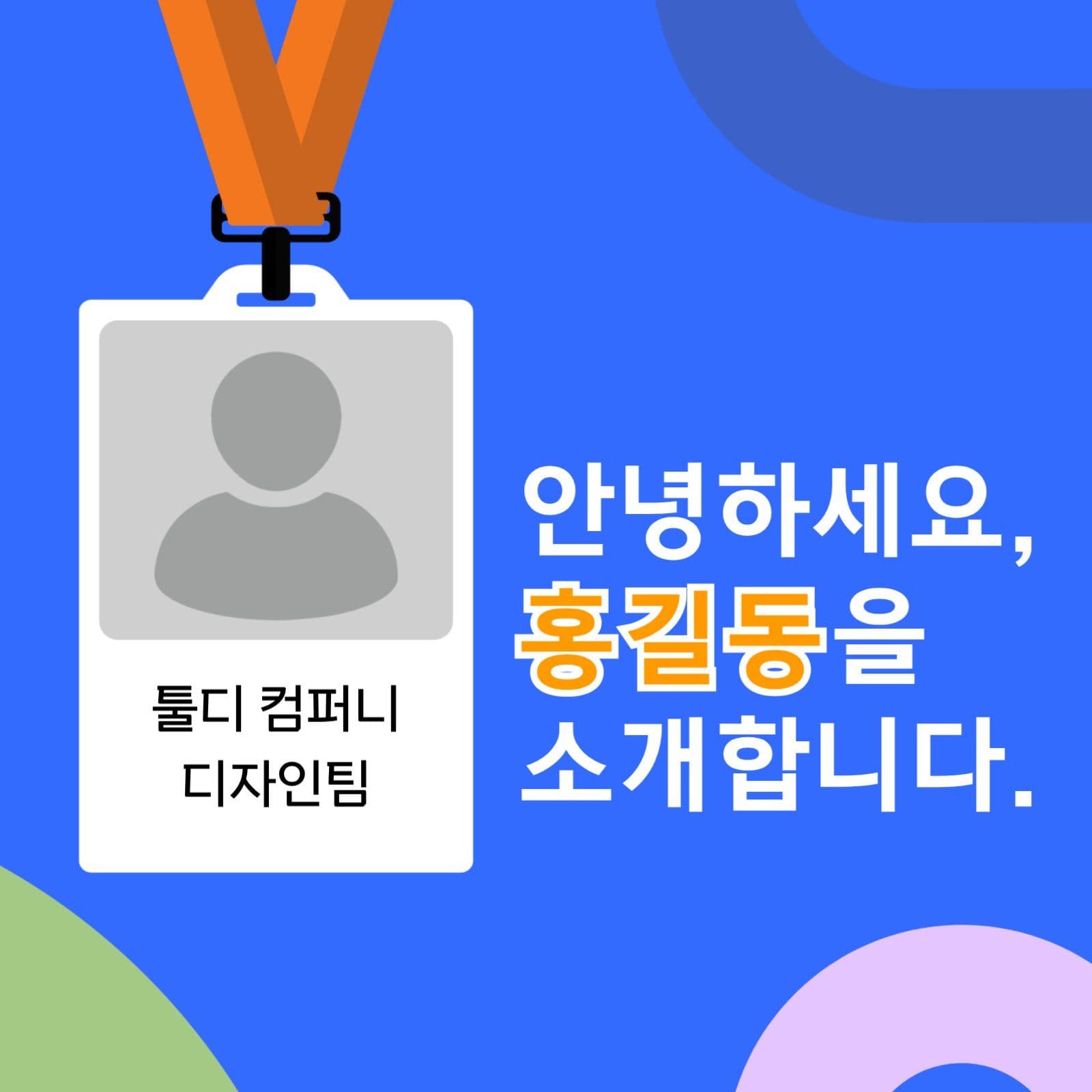 자기소개서