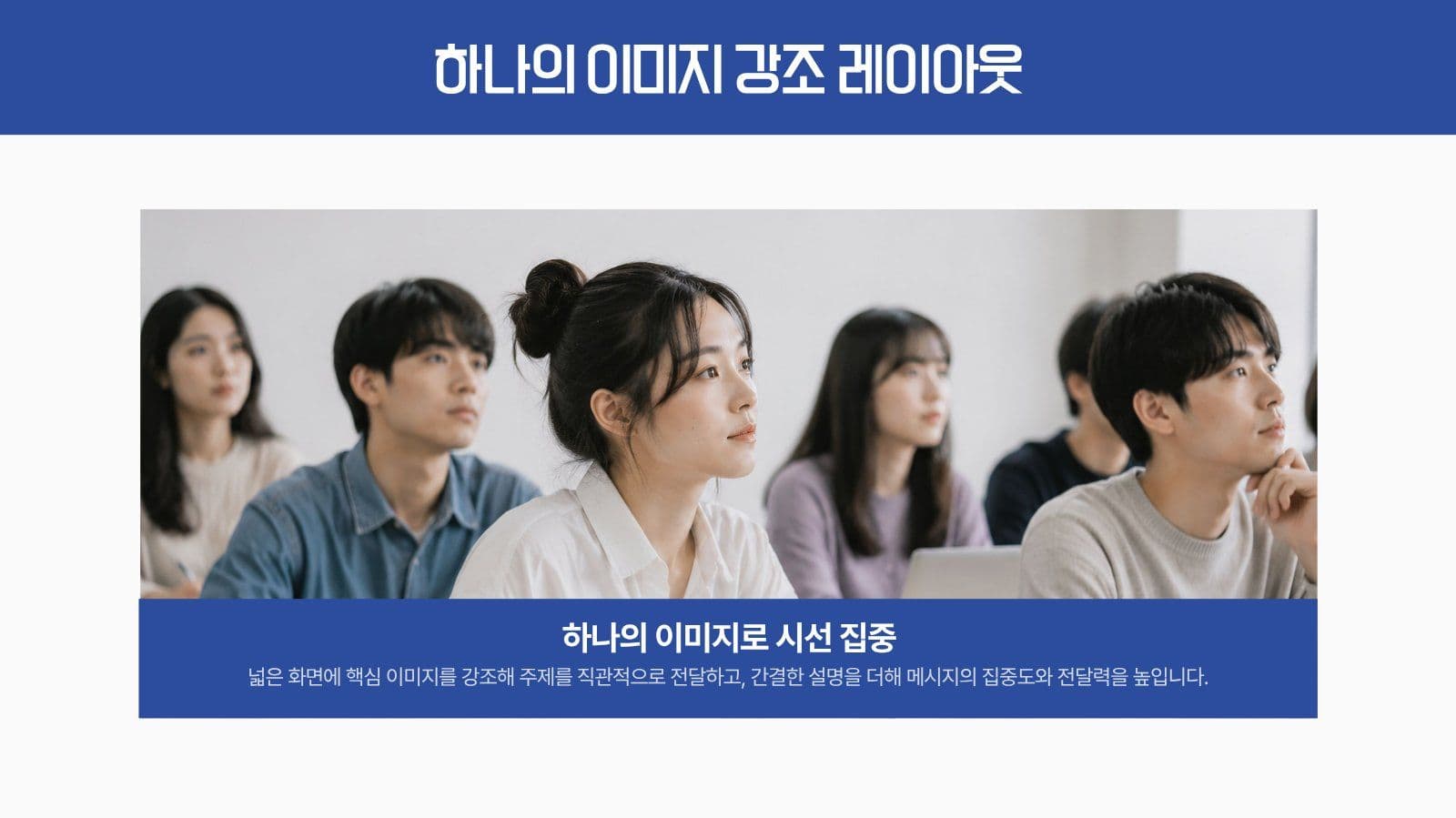 대학생을 위한 상큼한 레포트 템플릿 리포트 프레젠테이션