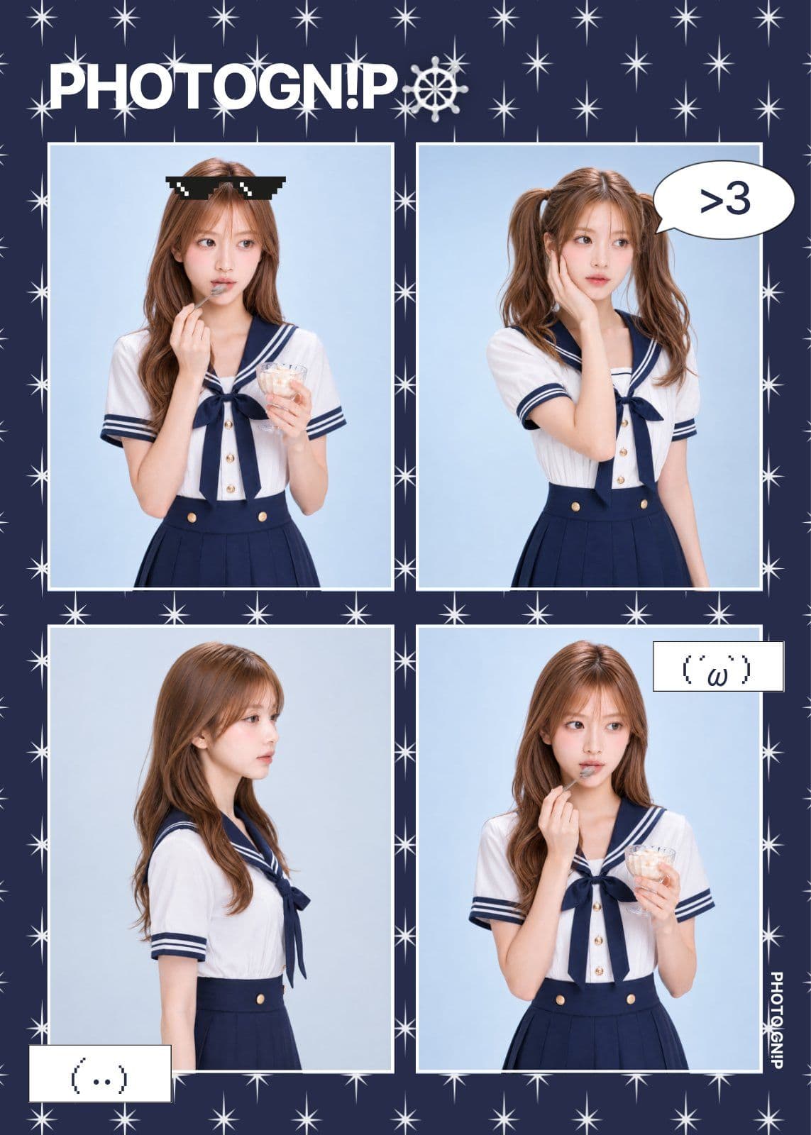 여름 마린 네컷 포토 프레임