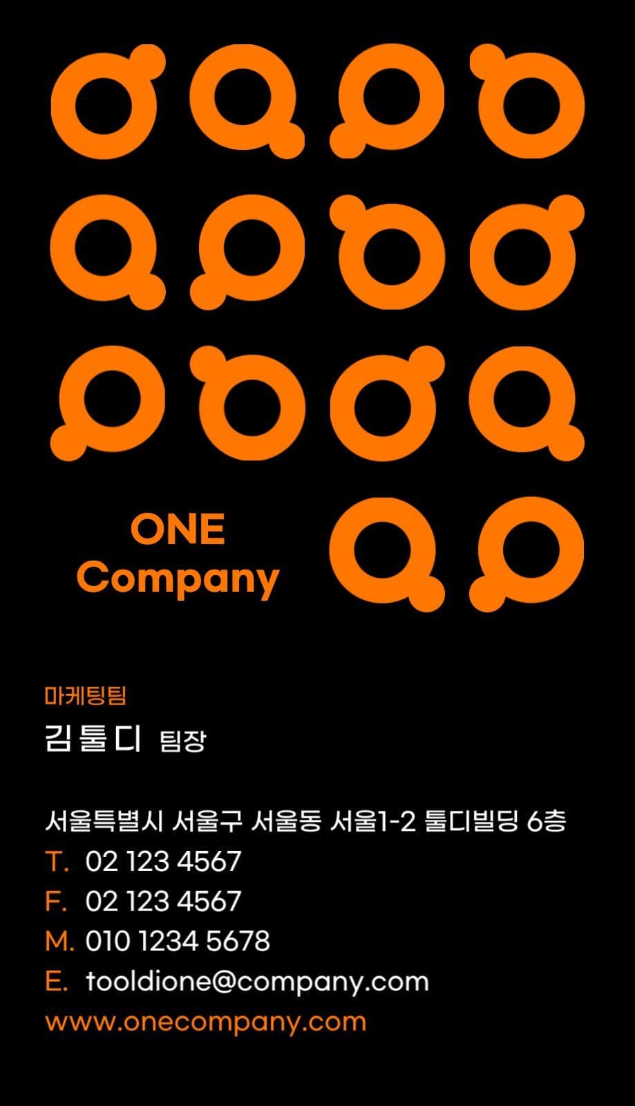 기업 명함