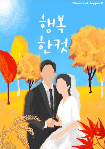 행복한컷