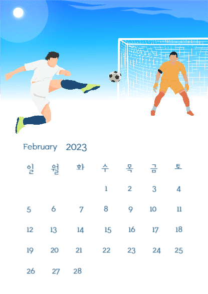 2023년 2월 달력, 슛