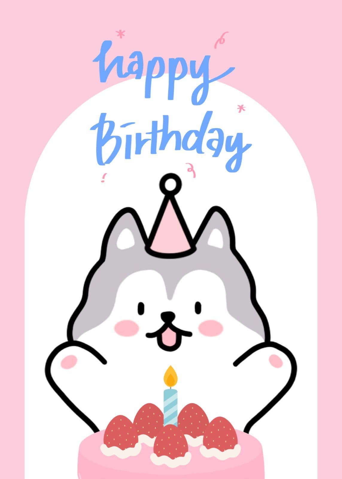 생일축하카드