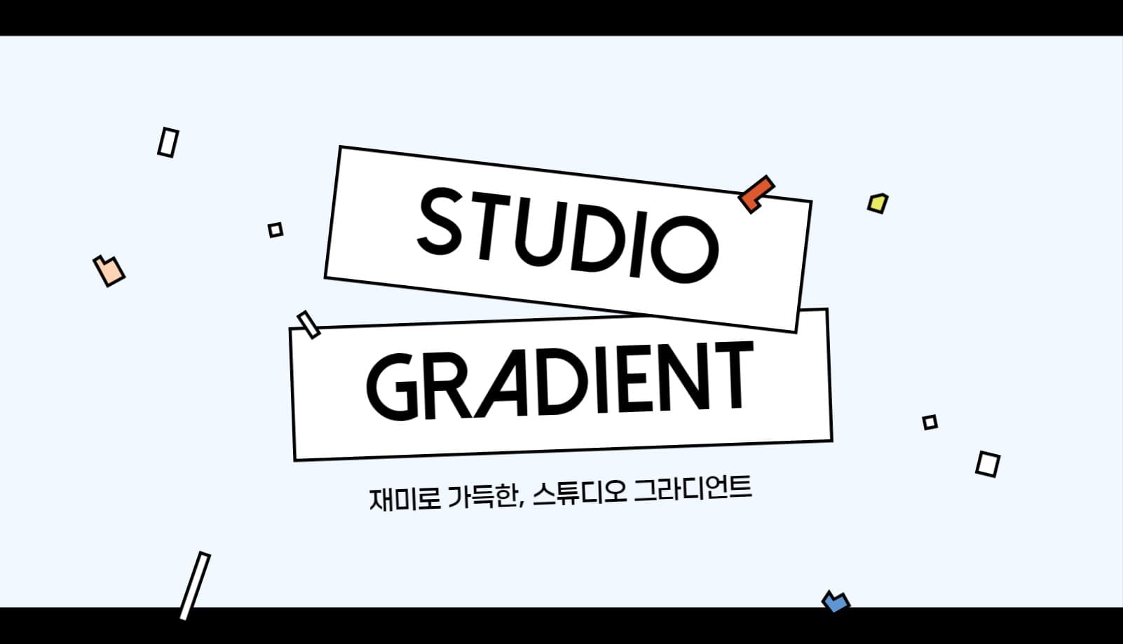 유니크한 비즈니스 가로형 명함