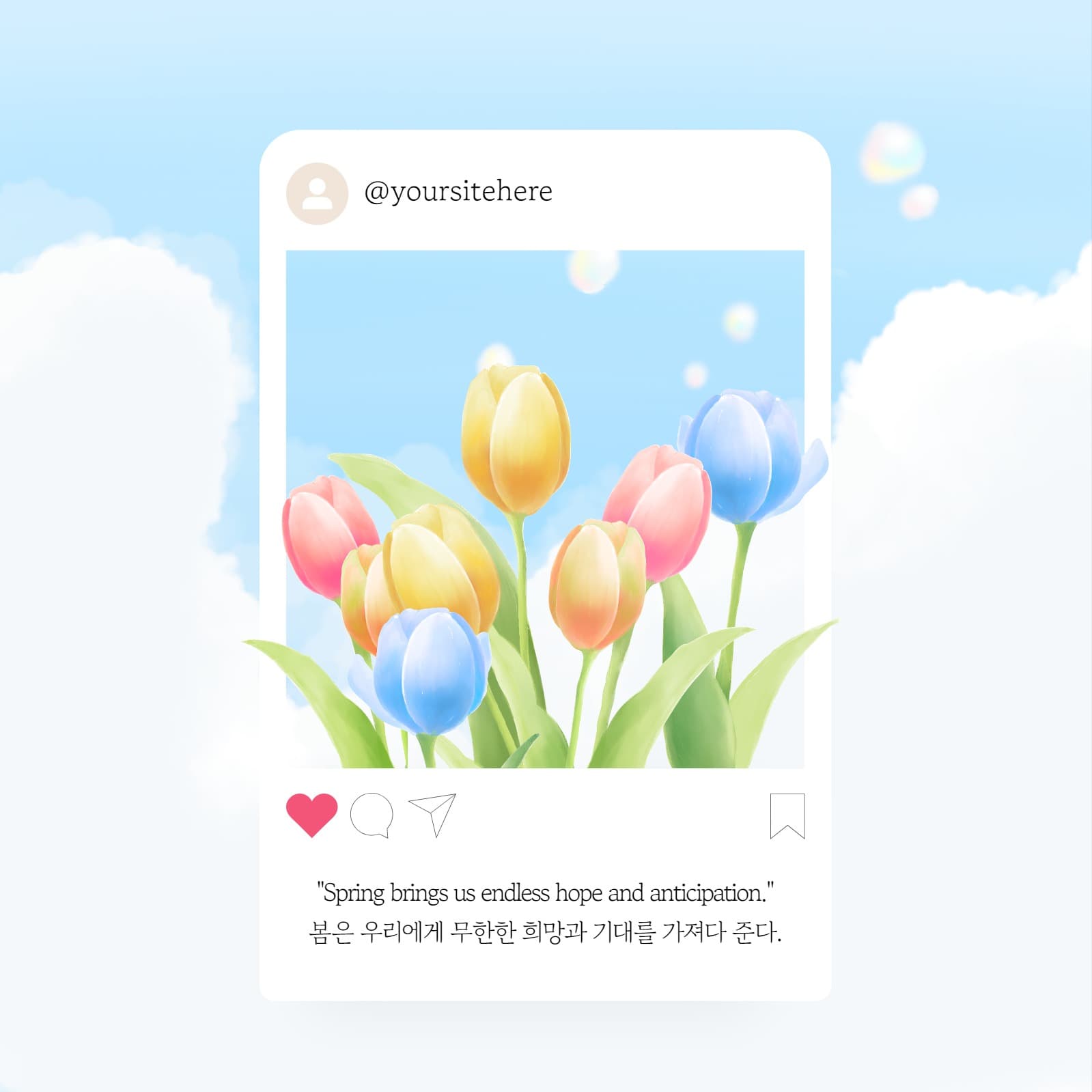 봄 감성 문구 인스타그램 게시글